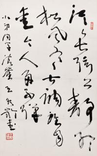 Wang Dongling - Poem in Cursive Script