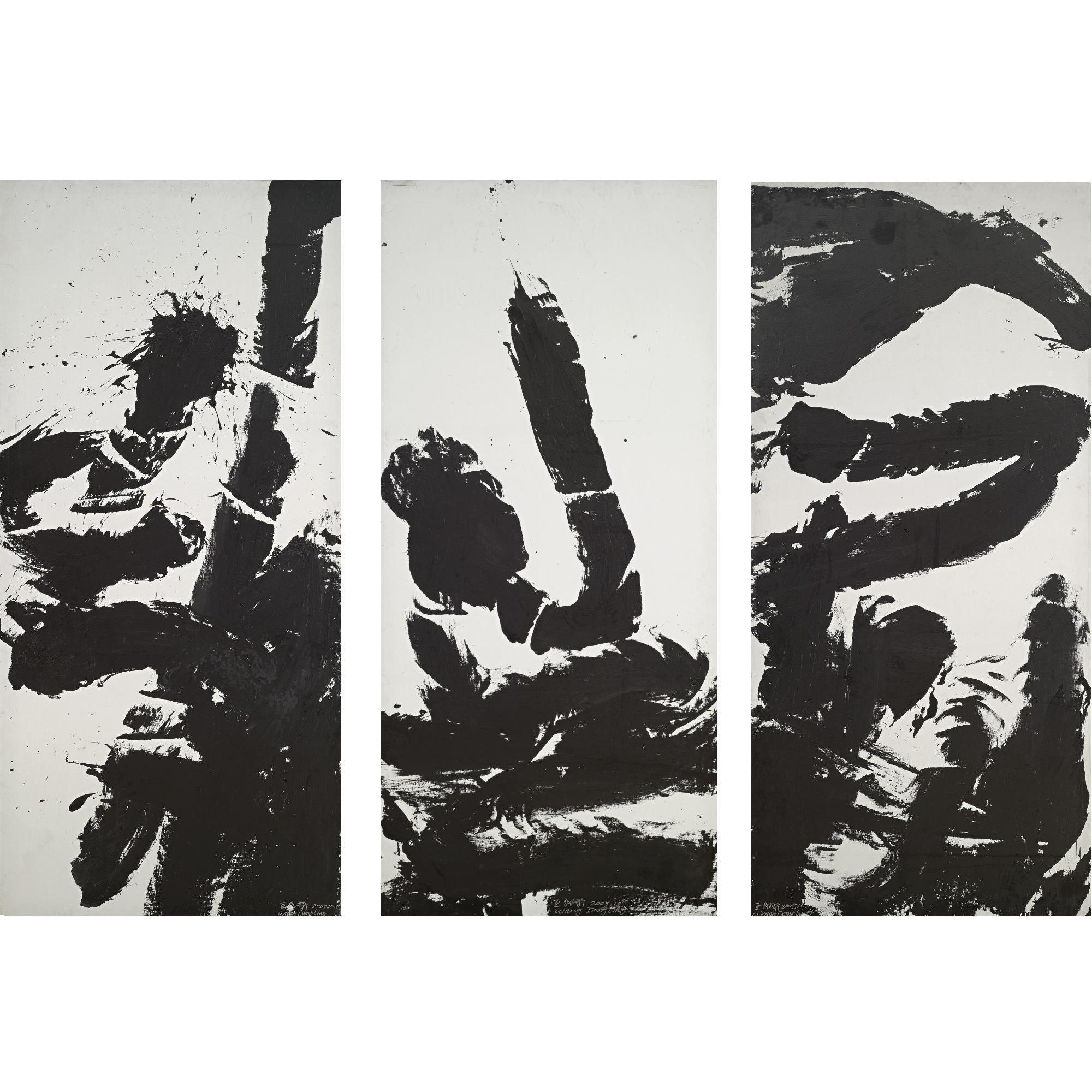 Wang Dongling - Xuan Wu (Three Panels)