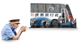 Wang Du - Image Gratitude