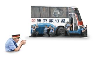 Wang Du - Image Gratuite