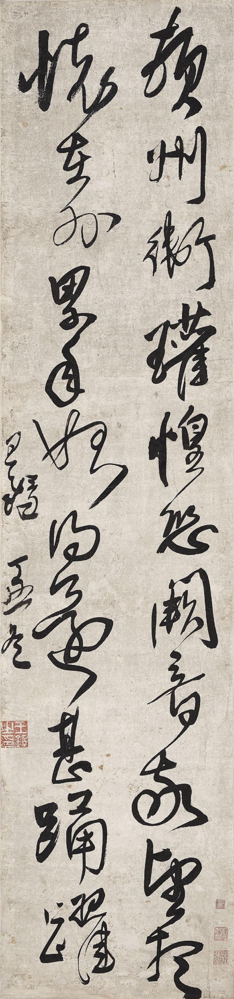 Wang Duo - Calligraphy in Cursive Script
