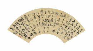 Wang Duo - Calligraphy In Running Script