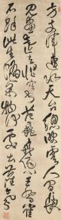 Wang Duo - Five-character Poems in Cursive Script