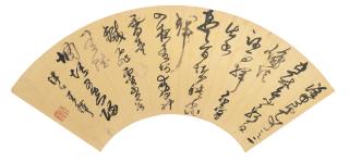 Wang Duo - Poem In Cursive Script