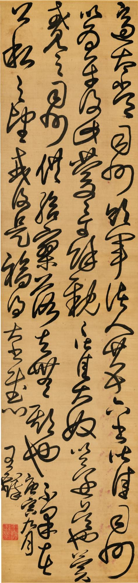 Wang Duo - Wang Xizhi’S Manuscripts In Cursive Script