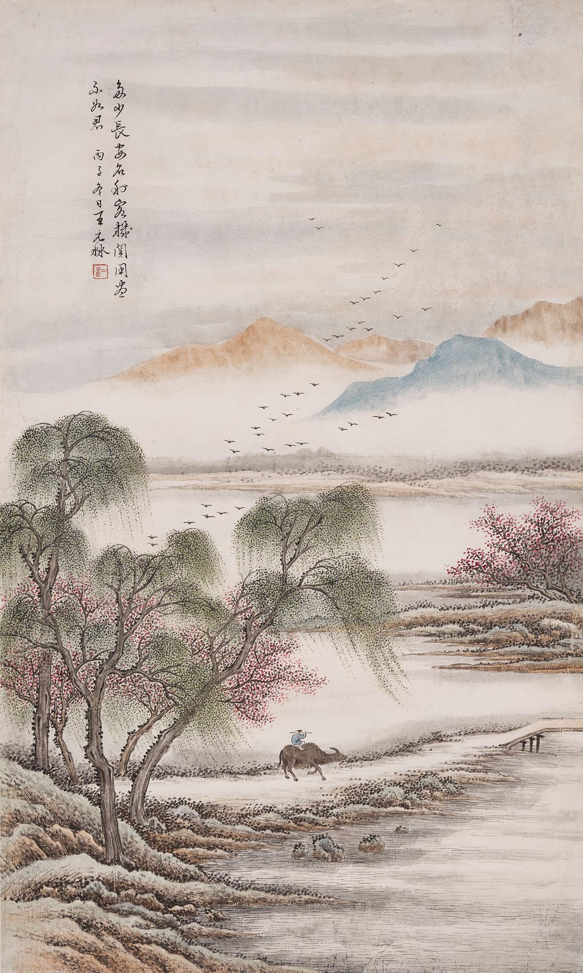 Wang Ershui - Herding In Spring