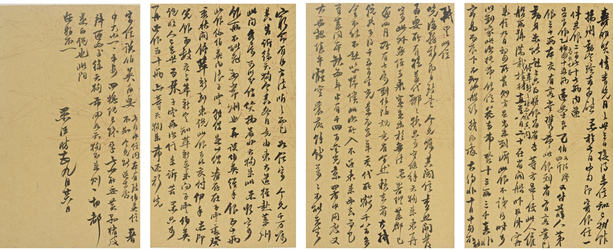 Wang Fang - Album Of Letters