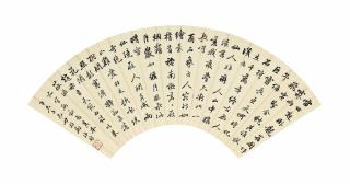 Wang Fang - CALLIGRAPHY