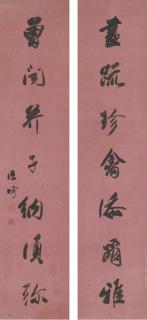 Wang Fang - Couplet In Running Script