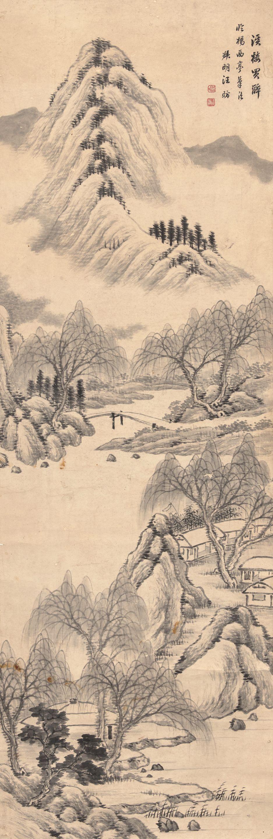 Wang Fang - Ink Landscape