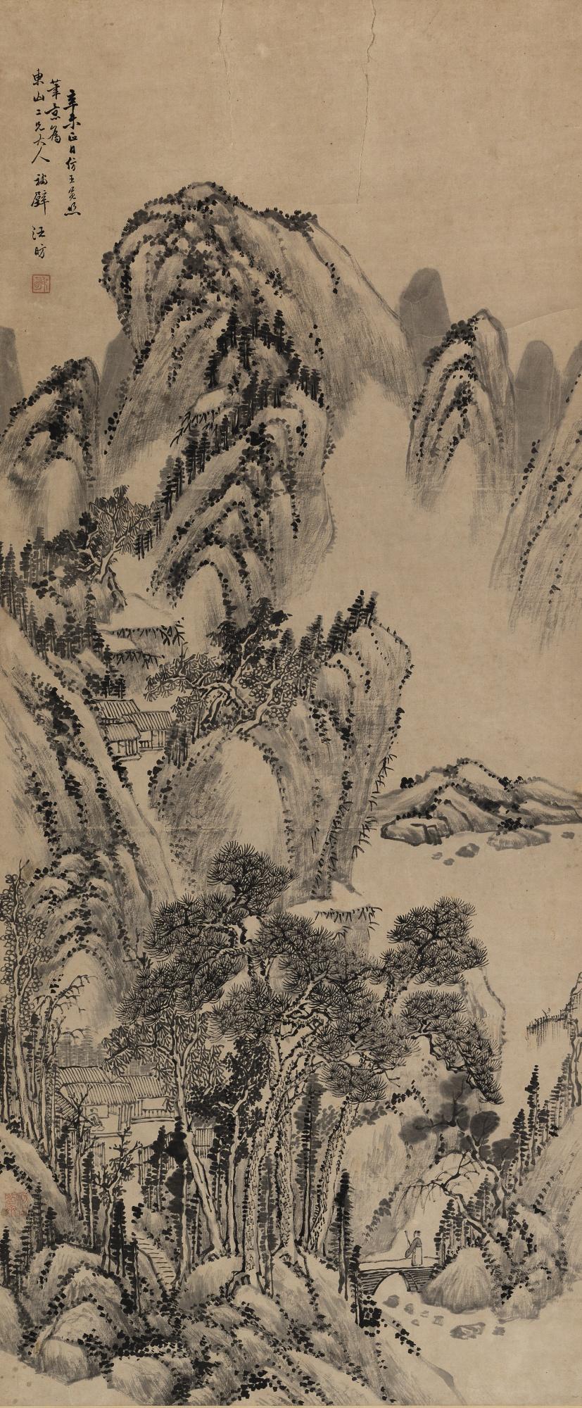 Wang Fang - Landscape After Wang Jian
