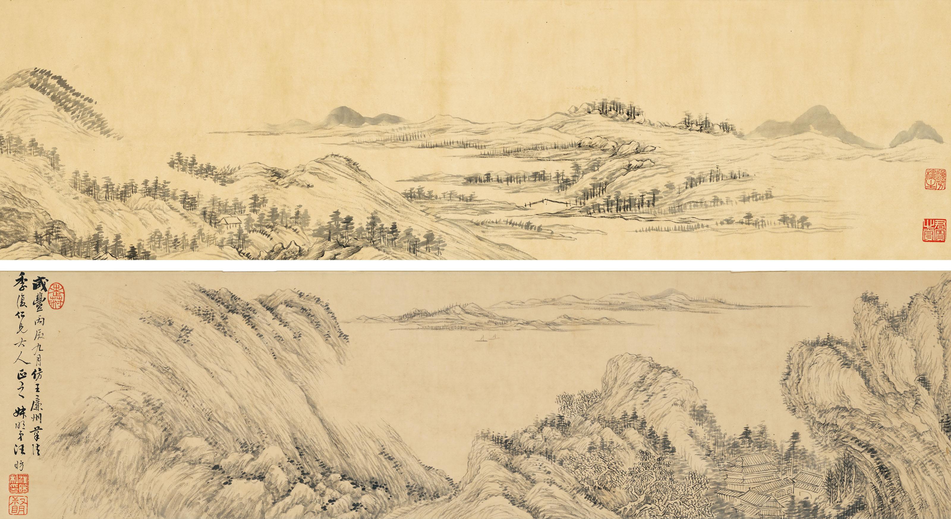 Wang Fang - Landscape