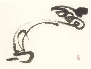 Wang Fangyu - Calligraphy: Phoenix