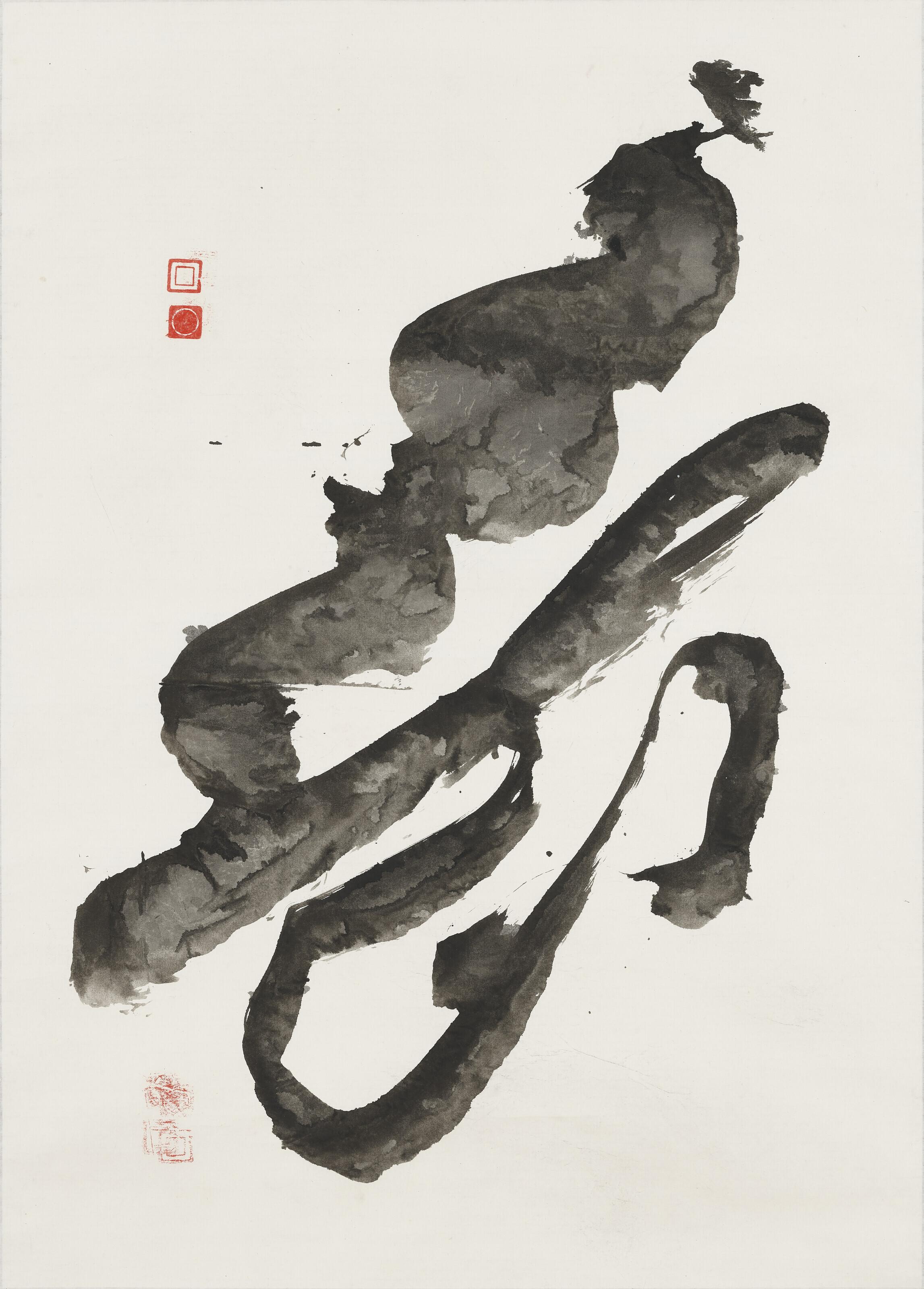 Wang Fangyu - Dragon