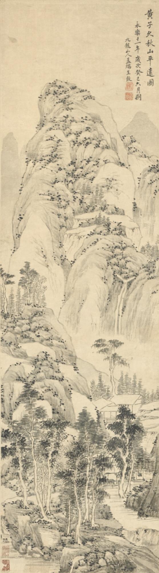 Wang Fu - Landscape After Huang Gongwang