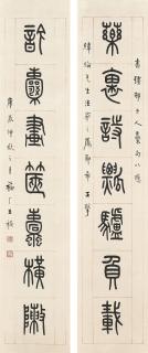 Wang Fu\'An - Calligraphic Couplet