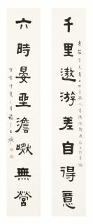 Wang Fu\'An - Calligraphy Couplet In Lishu