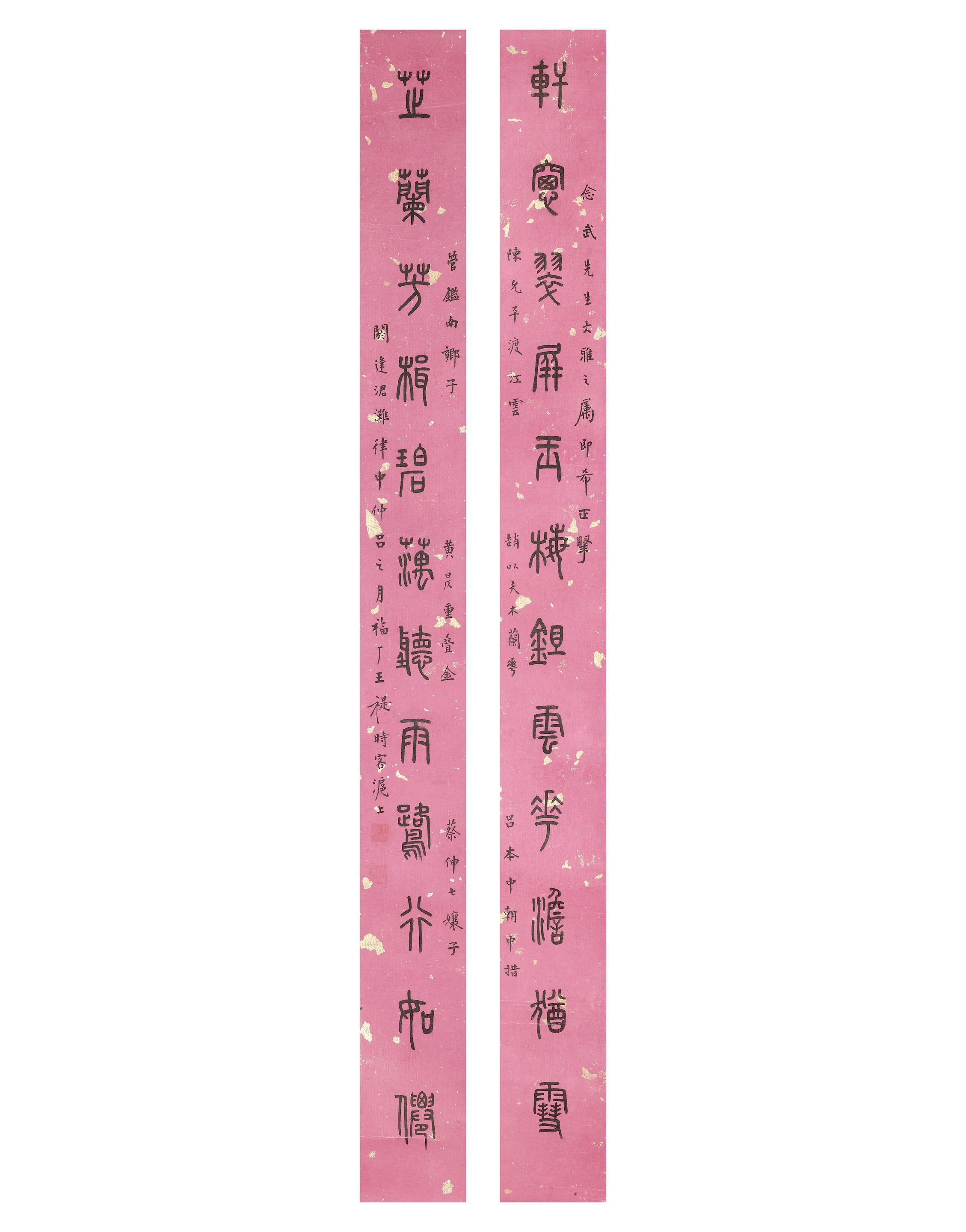 Wang Fu\'An - Calligraphy Couplet in Seal Script