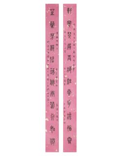 Wang Fu\'An - Calligraphy Couplet in Seal Script