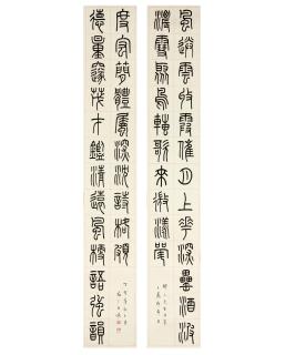 Wang Fu\'an - Calligraphy Couplet in Seal Script