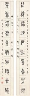 Wang Fu\'An - Calligraphy Couplet In Zhuanshu