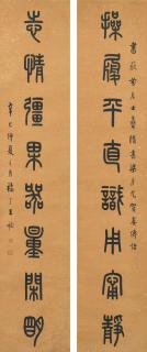 Wang Fu\'An - Calligraphy Couplet In Zhuanshu
