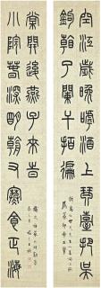 Wang Fu\'An - Couplet in Seal Script