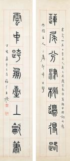 Wang Fu\'An - Eight-character Calligraphic Couplet in Seal Script