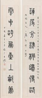 Wang Fu’An - Eight-Character Couplet In Seal Script