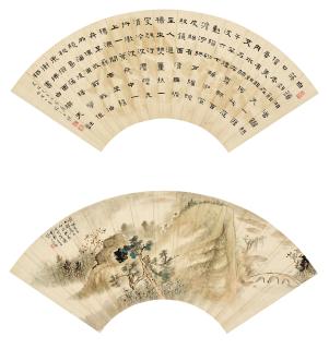 Wang Fu\'An - Peom in Clerical Script; Landscape, 1946