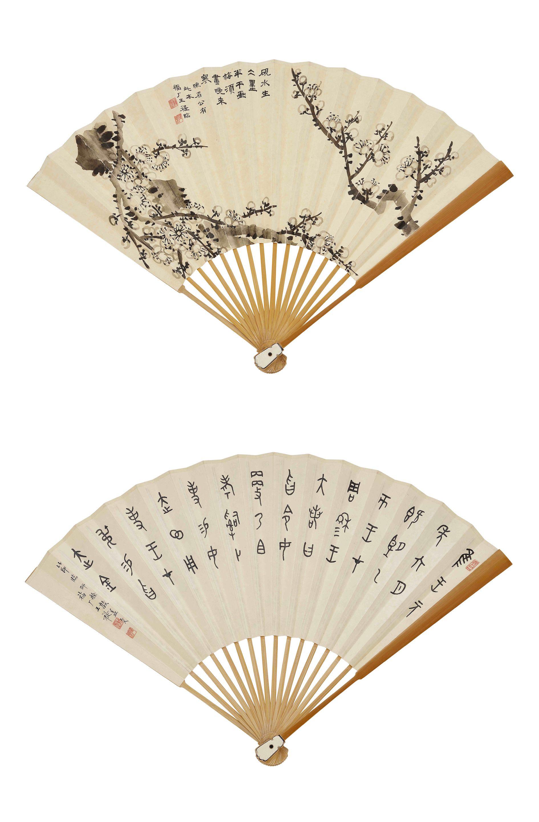 Wang Fu\'An - Plum Blossoms; Calligraphy In Seal Script