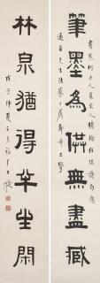Wang Fu\'an - Seven-character Calligraphic Couplet in Clerical Script
