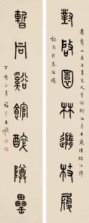Wang Fu’An - Seven-Character Couplet In Seal Script