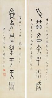 Wang Fu\'An - Seven-Character In Oracle Script