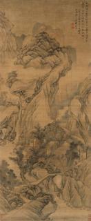 Wang Gai - Gazing At A Waterfall