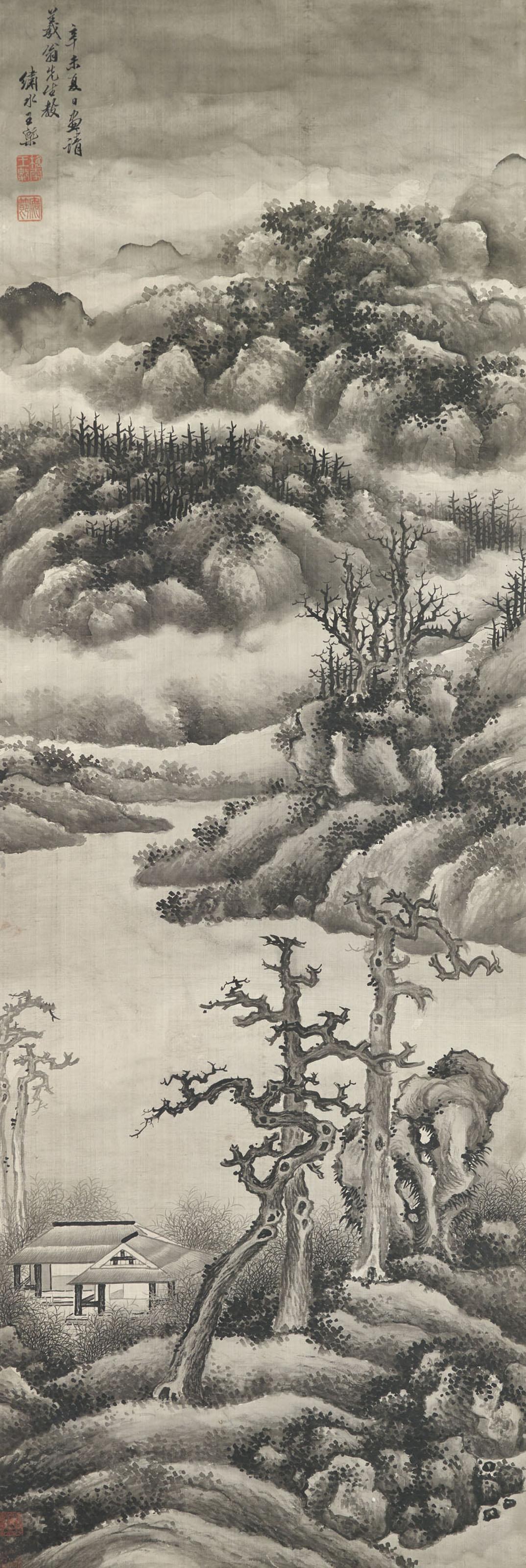 Wang Gai - Ink Landscape