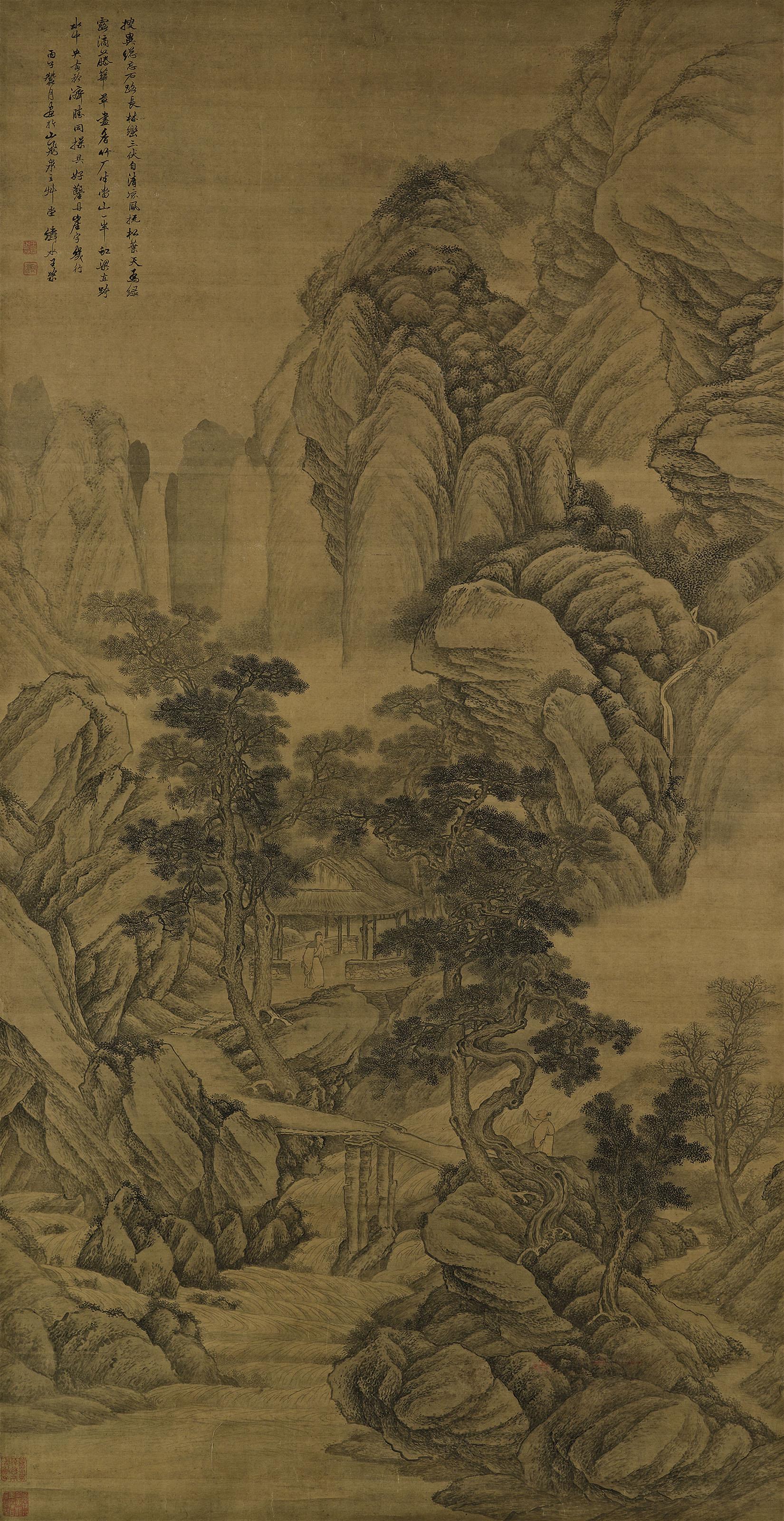 Wang Gai - Waterfall in the Wood