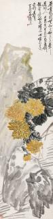 Wang Geyi - Chrysanthemum And Stone