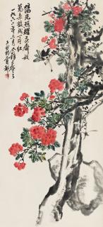 Wang Geyi - Flower In The Sun