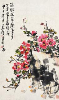 Wang Geyi - Flower