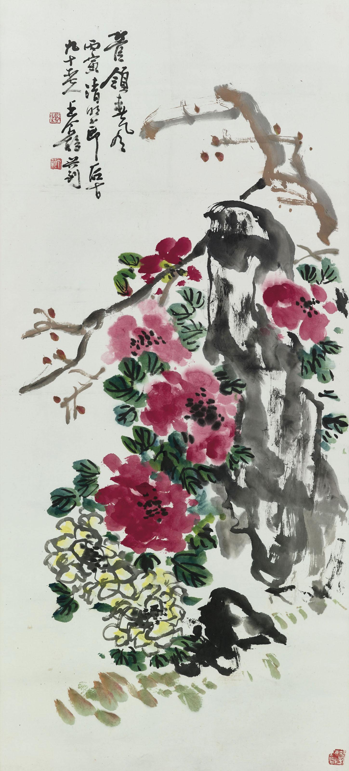 Wang Geyi - Flowers and Rock