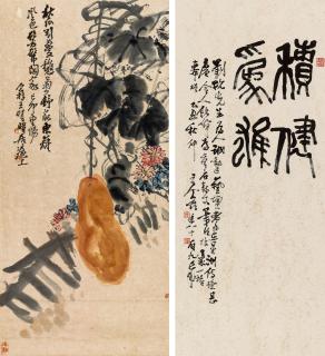 Wang Geyi - Gourds And Calligraphy