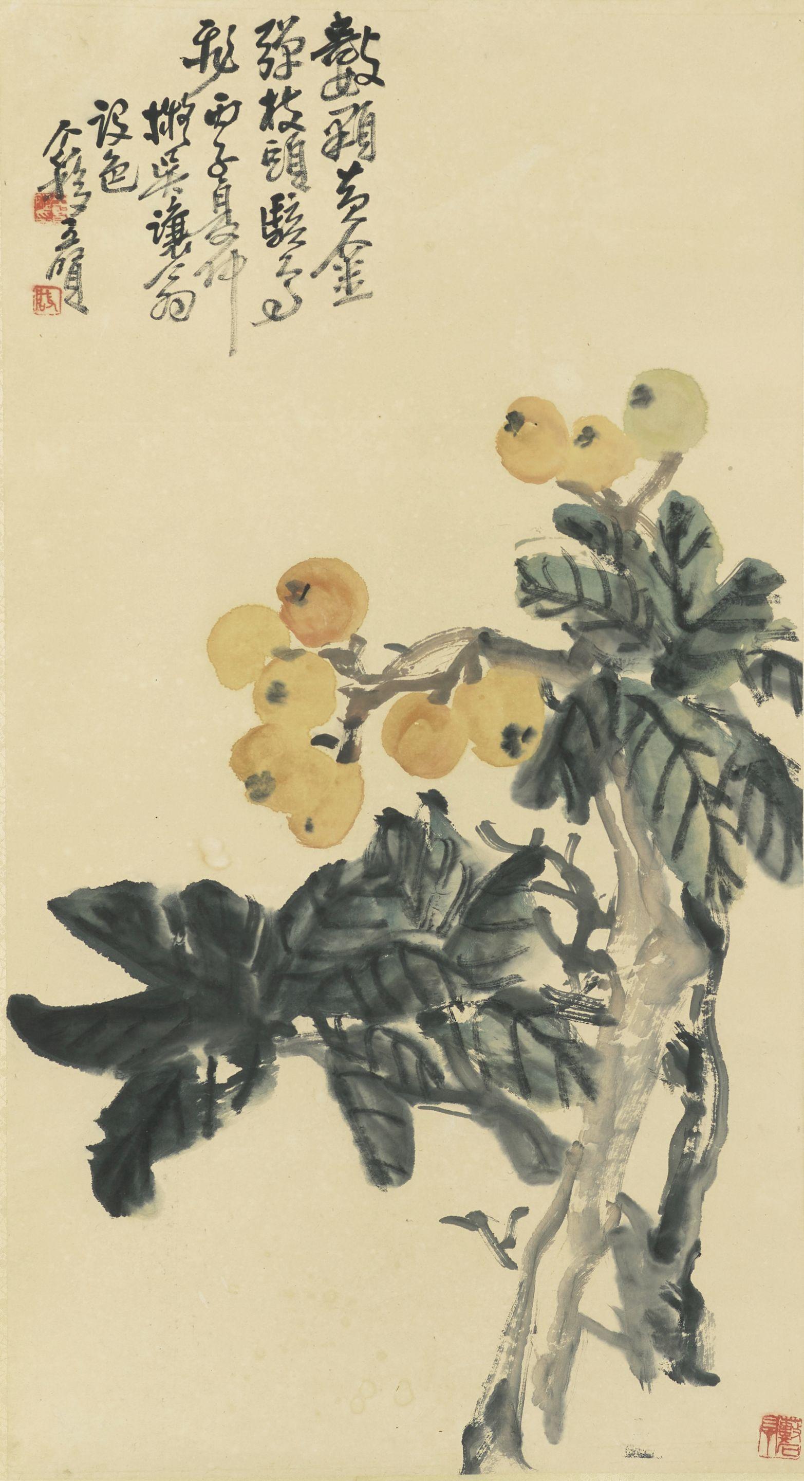 Wang Geyi - Loquat, 1936