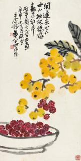 Wang Geyi - Loquats And Tree Berries