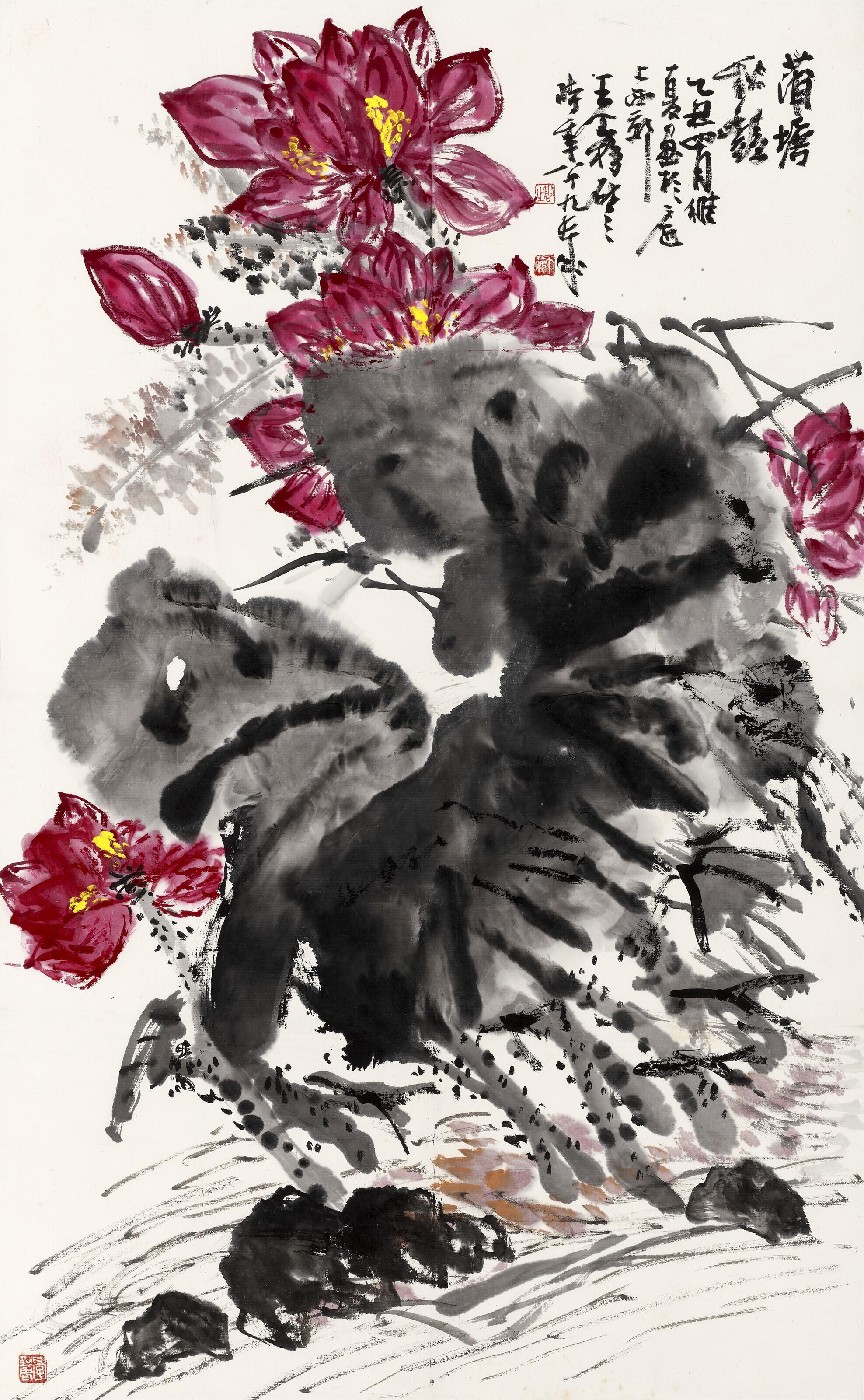 Wang Geyi - Lotus Pond in Autumn