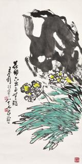 Wang Geyi - Narcissus and Rock