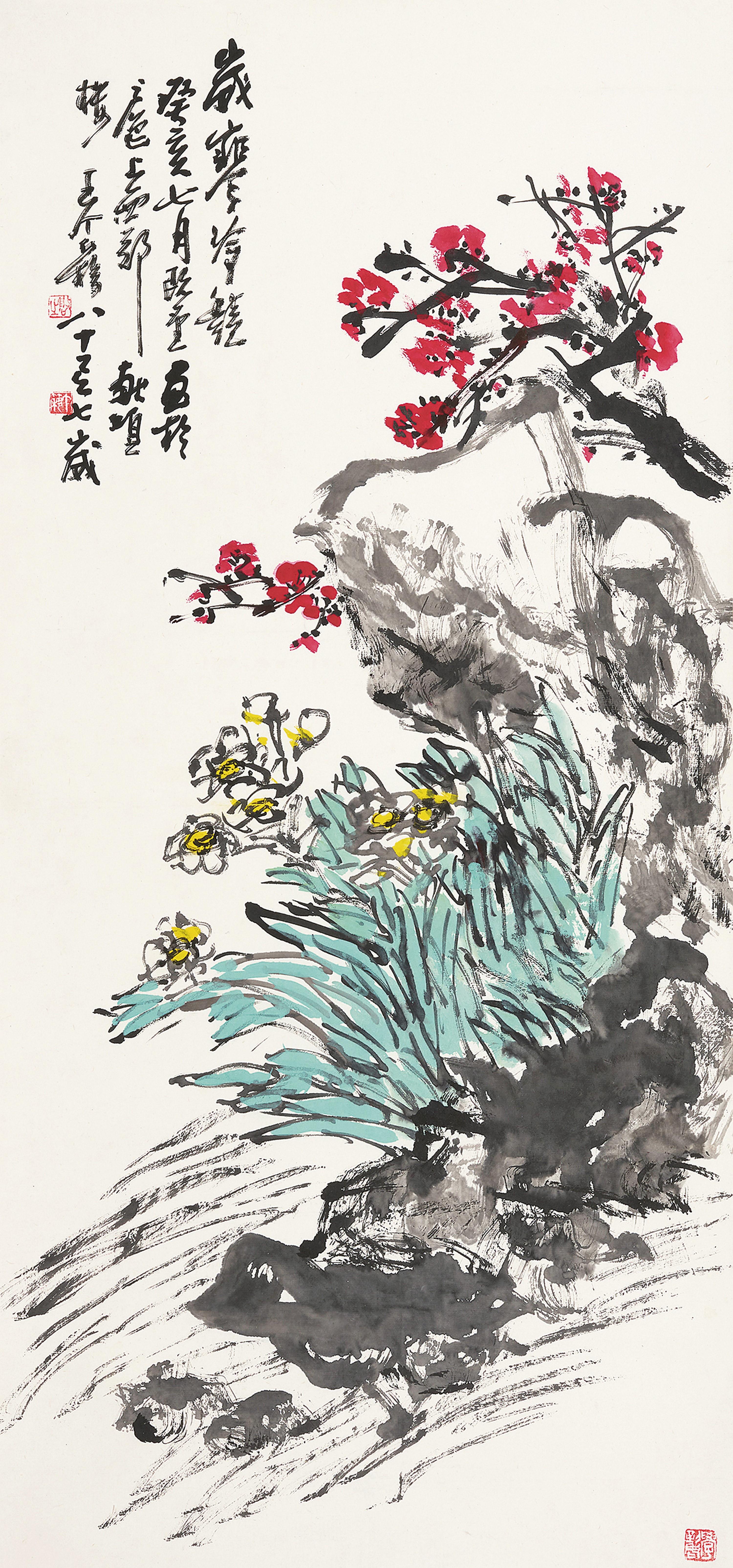 Wang Ge\'Yi - Orchid And Plum Blossoms