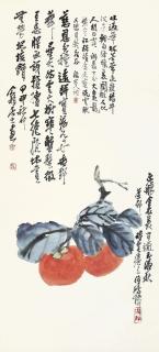 Wang Geyi - Persimmons