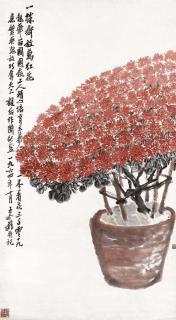 Wang Geyi - Red Flowers