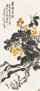 Wang Geyi - Ripe Loquats in Summer